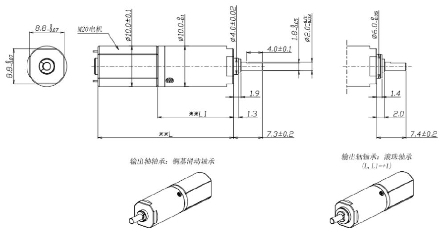 探照灯云台电机齿轮箱技术参数