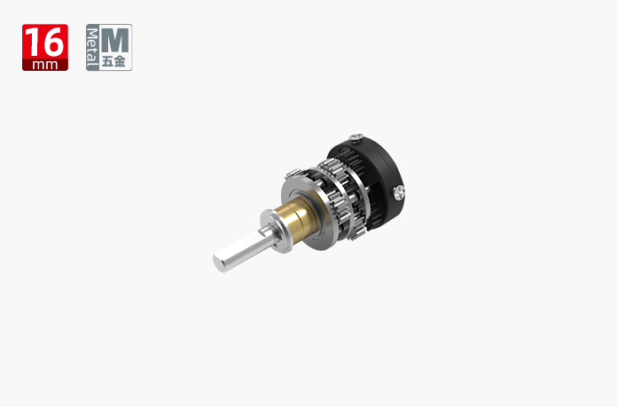 16MM金属减速齿轮箱